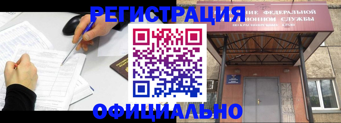 форма 3 в Юрге