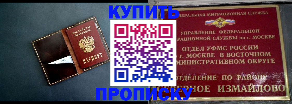 форма 3 в Юрге